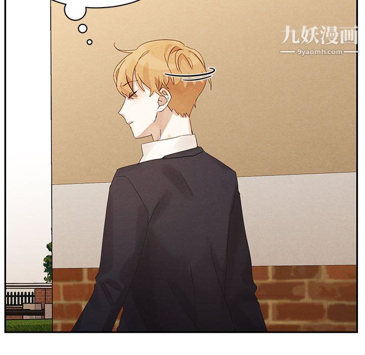 《恋物BL短篇集》漫画 第21話