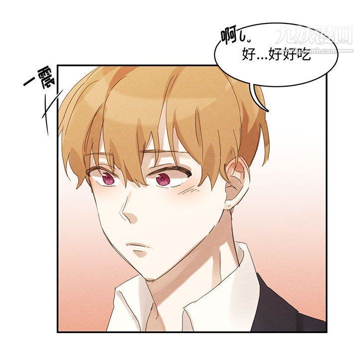 《恋物BL短篇集》漫画 第21話