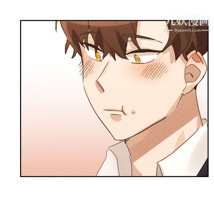 《恋物BL短篇集》漫画 第21話