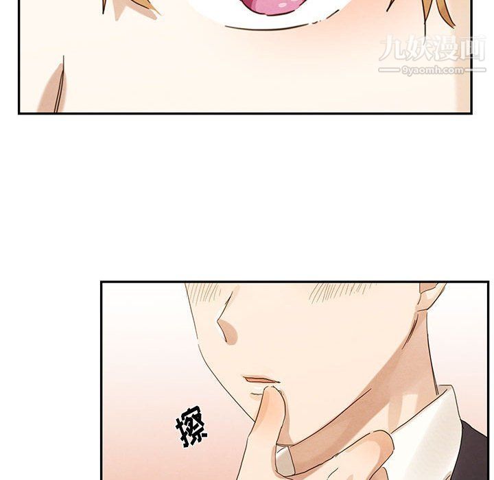 《恋物BL短篇集》漫画 第21話