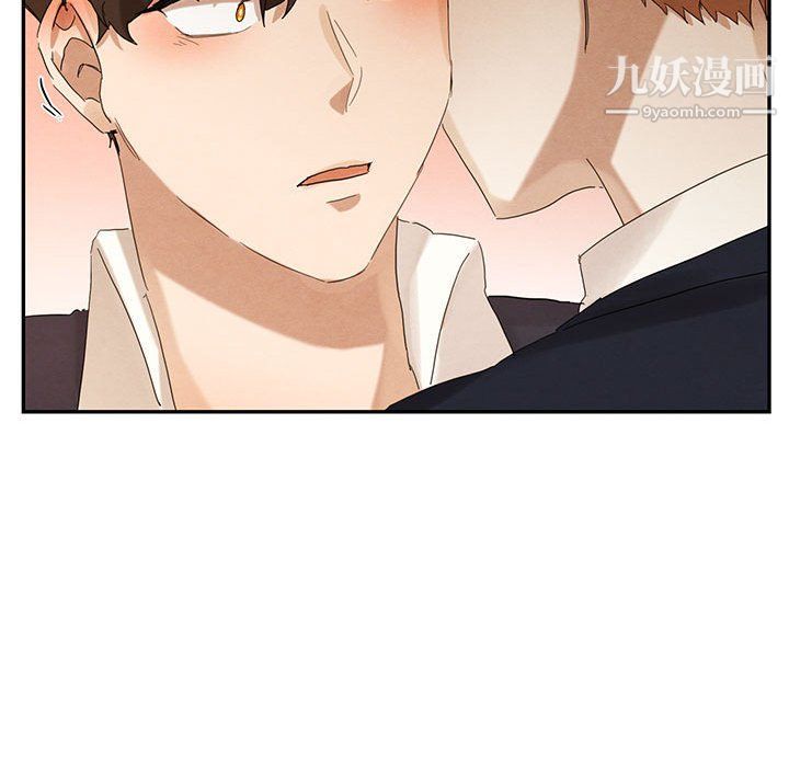 《恋物BL短篇集》漫画 第21話