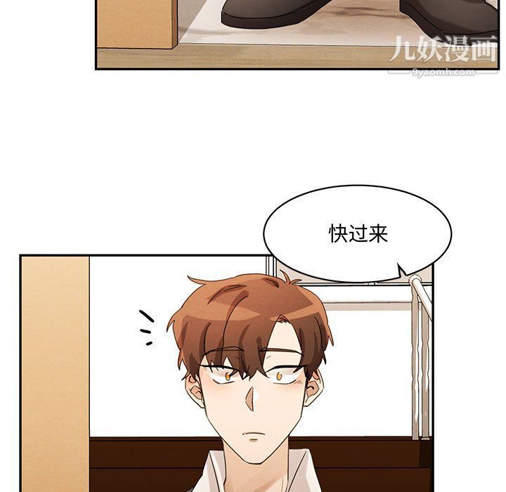 《恋物BL短篇集》漫画 第22話