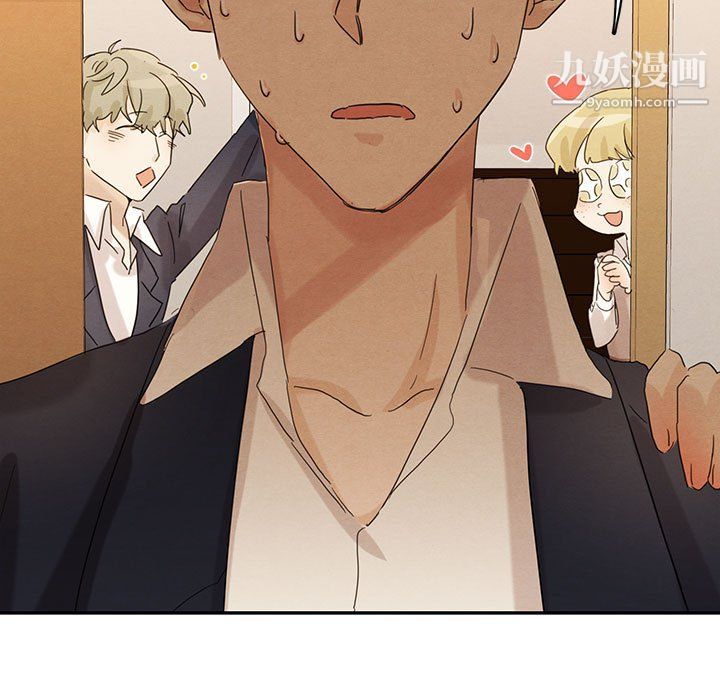 《恋物BL短篇集》漫画 第22話
