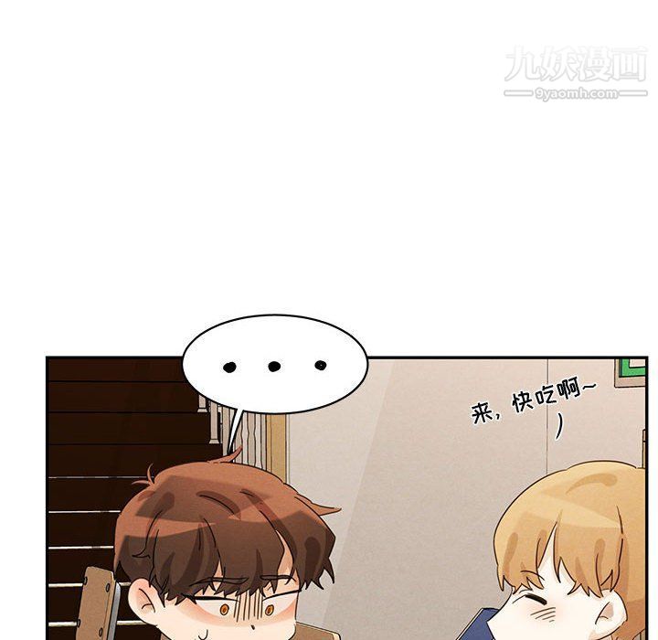 《恋物BL短篇集》漫画 第22話