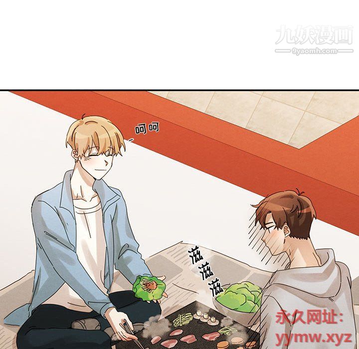 《恋物BL短篇集》漫画 第22話