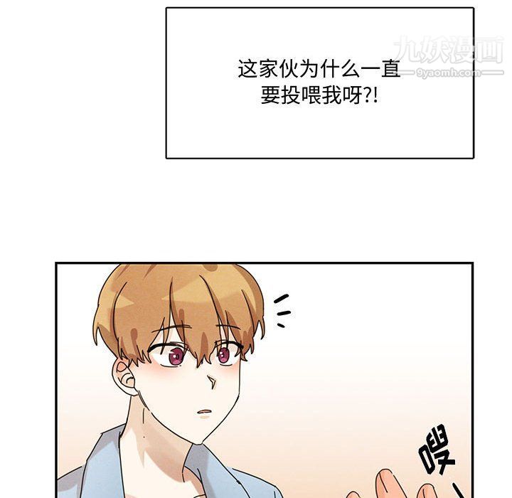 《恋物BL短篇集》漫画 第22話