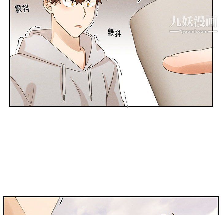 《恋物BL短篇集》漫画 第22話