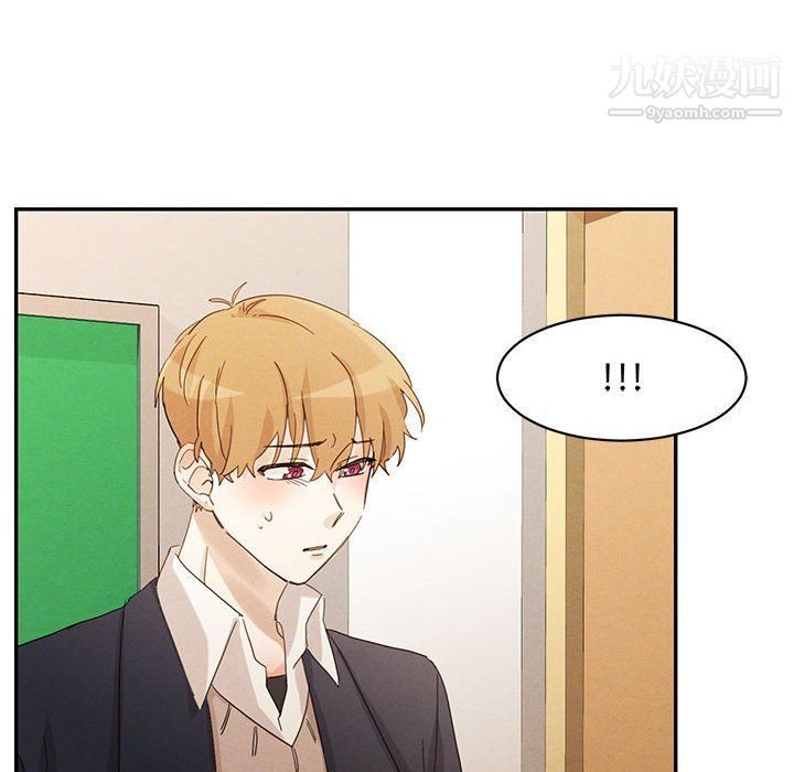 《恋物BL短篇集》漫画 第22話