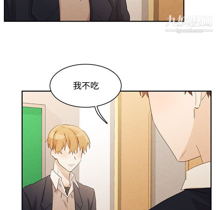 《恋物BL短篇集》漫画 第22話