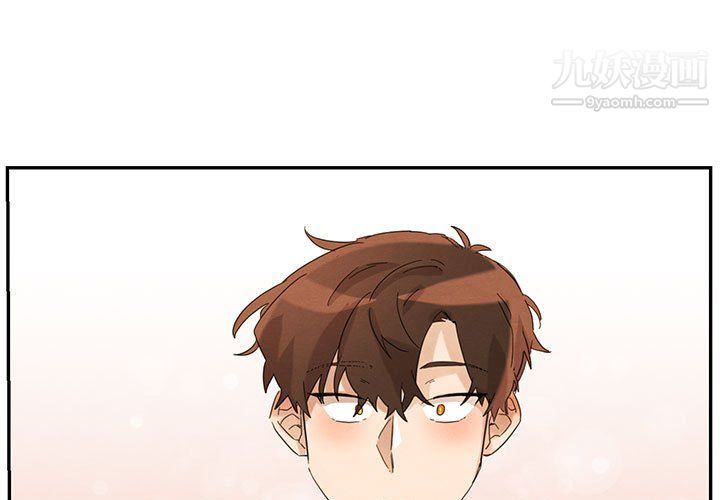 《恋物BL短篇集》漫画 第23話