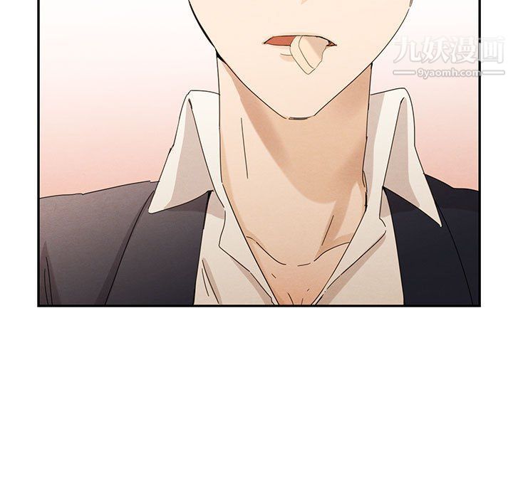 《恋物BL短篇集》漫画 第23話