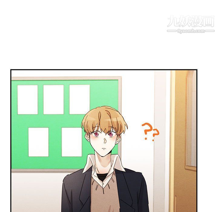 《恋物BL短篇集》漫画 第23話