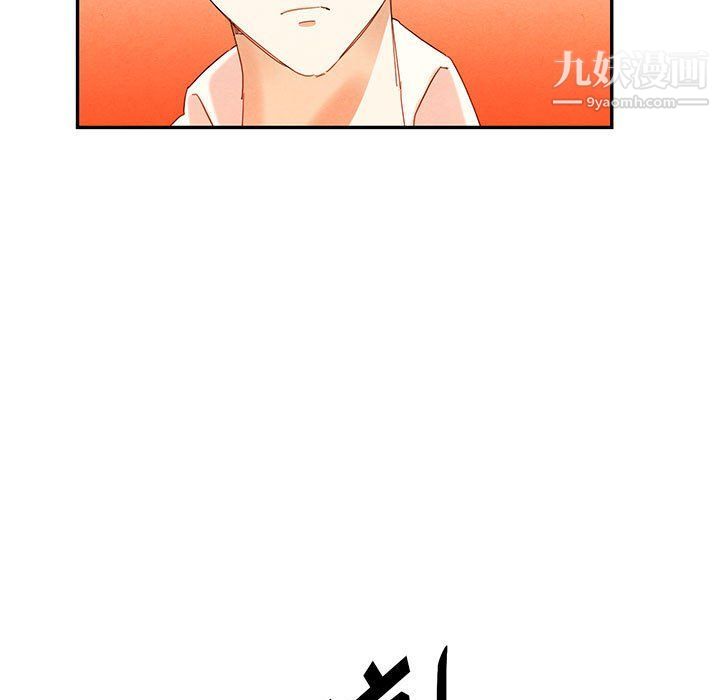 《恋物BL短篇集》漫画 第23話