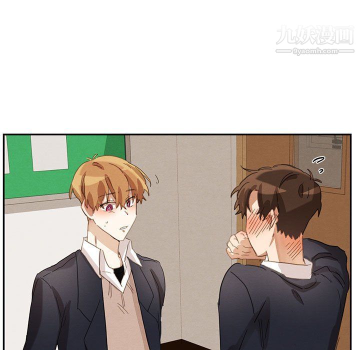 《恋物BL短篇集》漫画 第23話