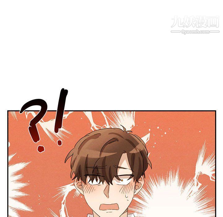 《恋物BL短篇集》漫画 第23話
