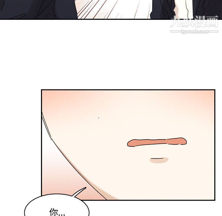 《恋物BL短篇集》漫画 第23話