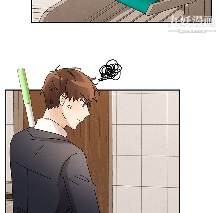 《恋物BL短篇集》漫画 第23話