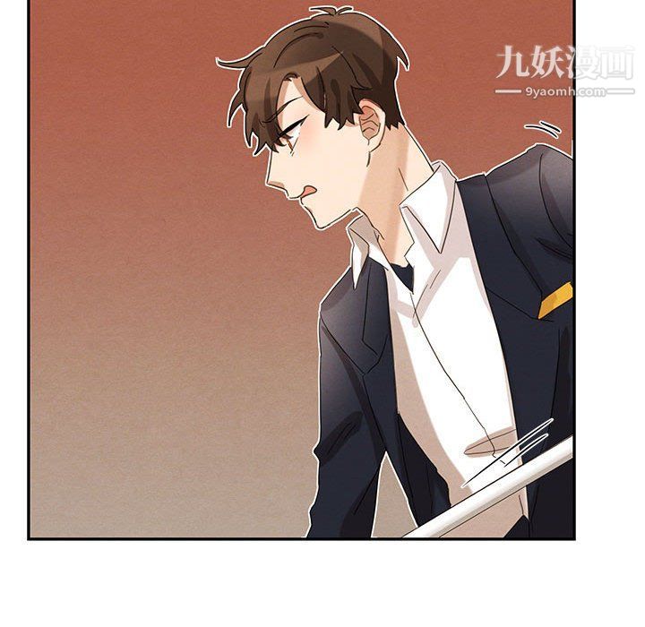 《恋物BL短篇集》漫画 第23話