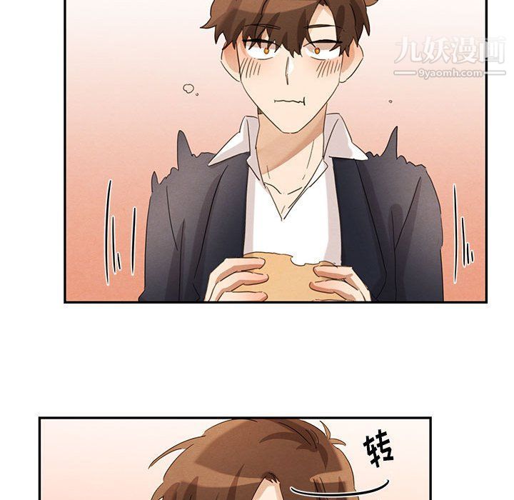《恋物BL短篇集》漫画 第23話