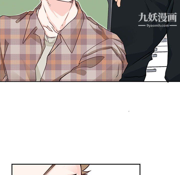 《恋物BL短篇集》漫画 第25話