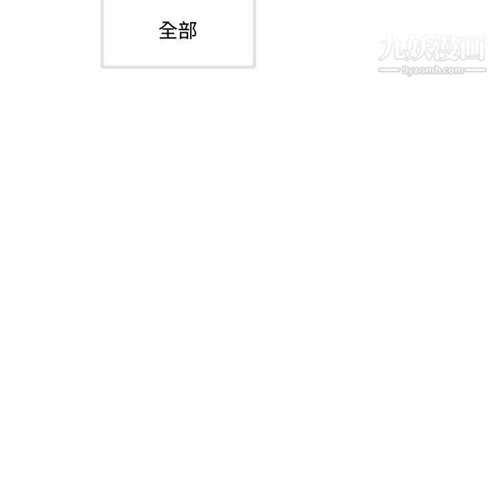 《恋物BL短篇集》漫画 第26話