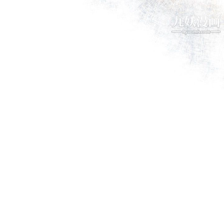 《恋物BL短篇集》漫画 第26話