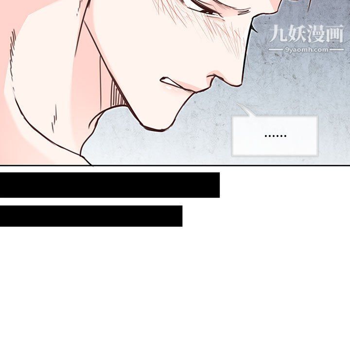 《恋物BL短篇集》漫画 第26話