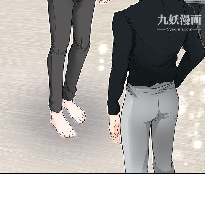 《恋物BL短篇集》漫画 第26話