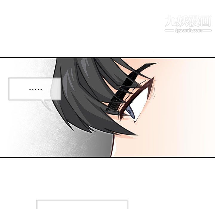 《恋物BL短篇集》漫画 第26話