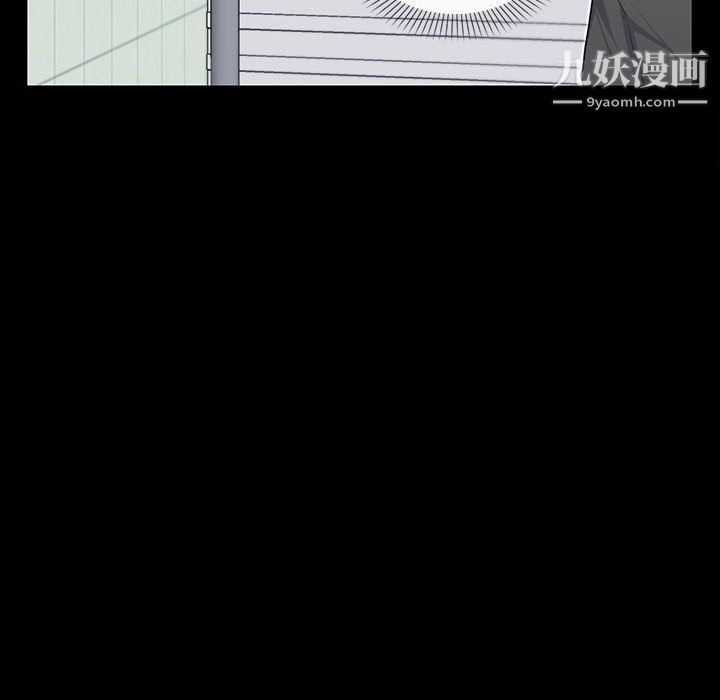 《恋物BL短篇集》漫画 第26話