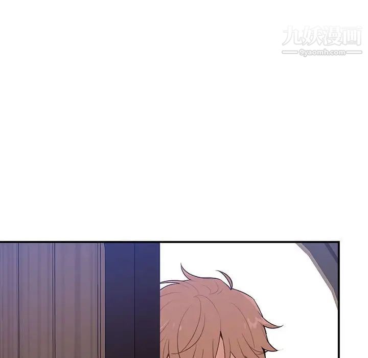 《恋物BL短篇集》漫画 第3話