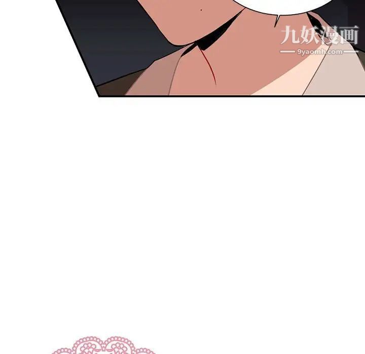 《恋物BL短篇集》漫画 第3話