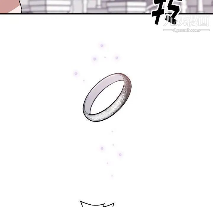 《恋物BL短篇集》漫画 第3話