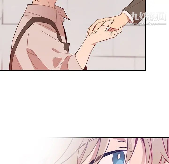 《恋物BL短篇集》漫画 第3話
