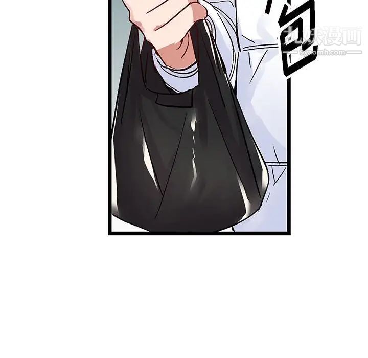 《恋物BL短篇集》漫画 第4話