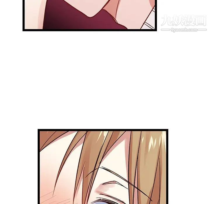《恋物BL短篇集》漫画 第4話