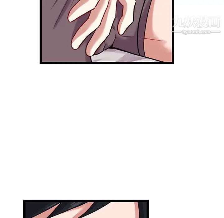 《恋物BL短篇集》漫画 第5話