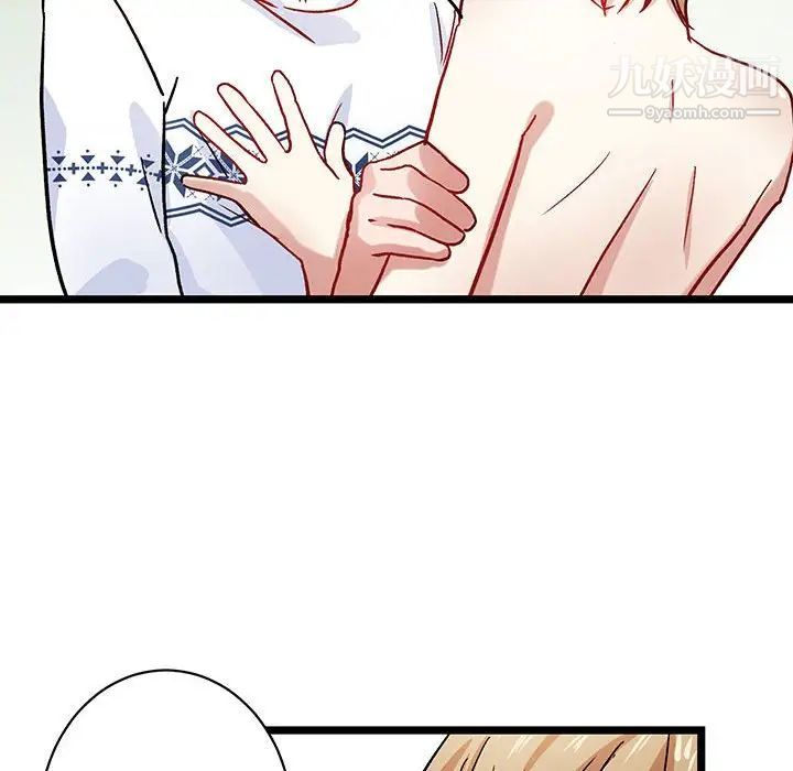《恋物BL短篇集》漫画 第5話