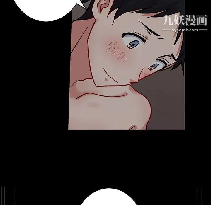 《恋物BL短篇集》漫画 第5話