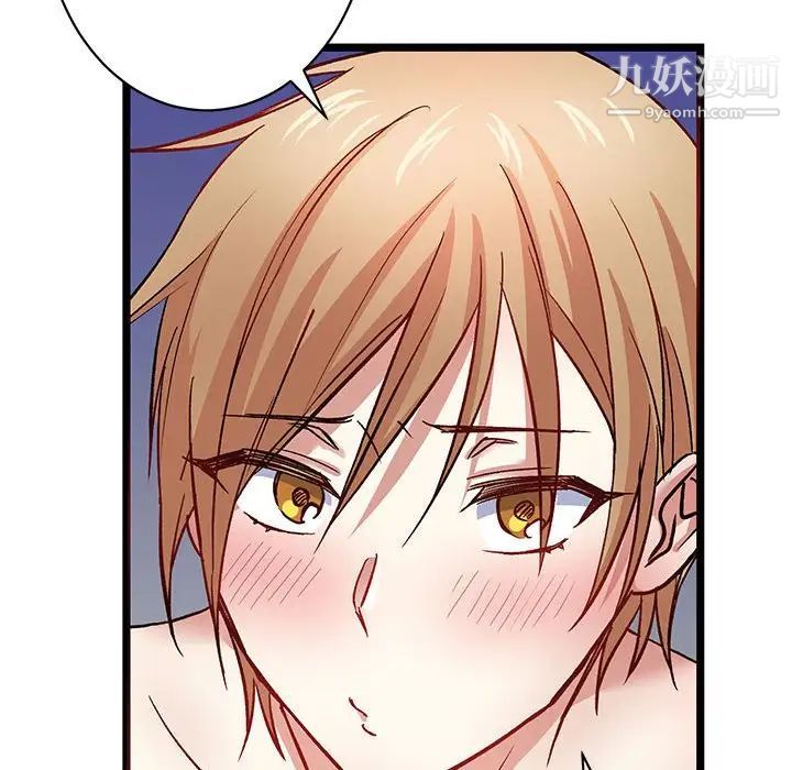 《恋物BL短篇集》漫画 第5話