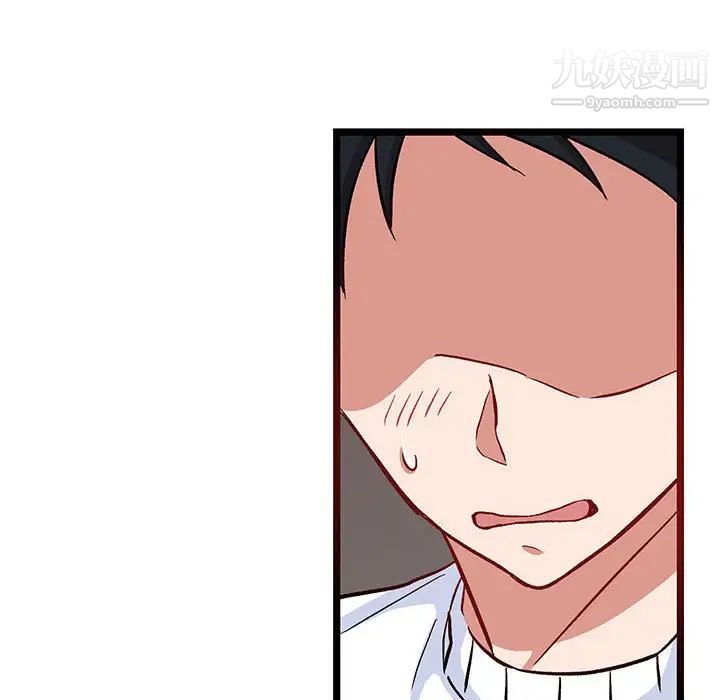 《恋物BL短篇集》漫画 第6話