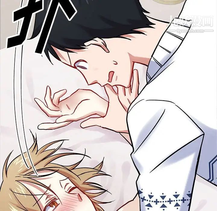 《恋物BL短篇集》漫画 第6話