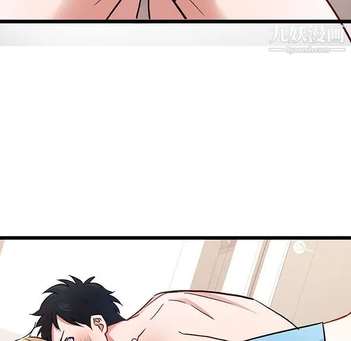 《恋物BL短篇集》漫画 第6話