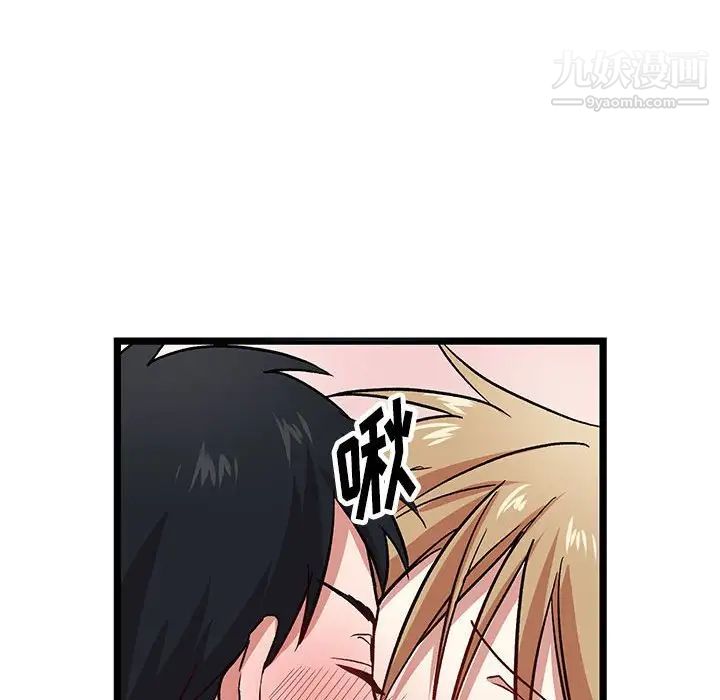 《恋物BL短篇集》漫画 第6話