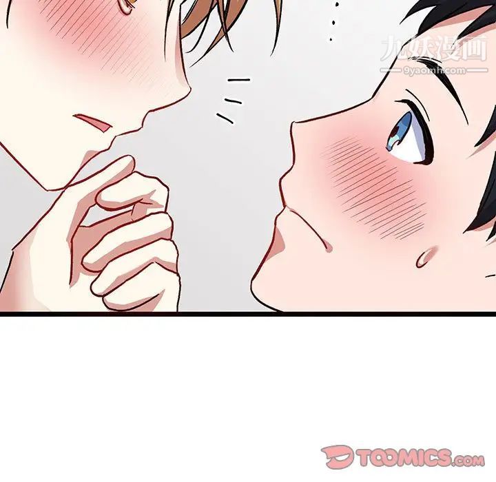 《恋物BL短篇集》漫画 第6話