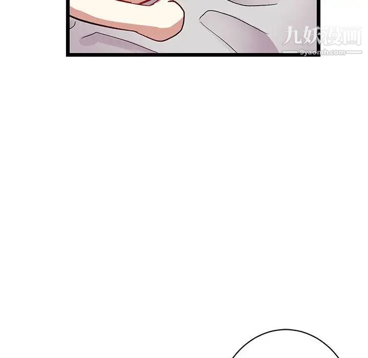 《恋物BL短篇集》漫画 第6話