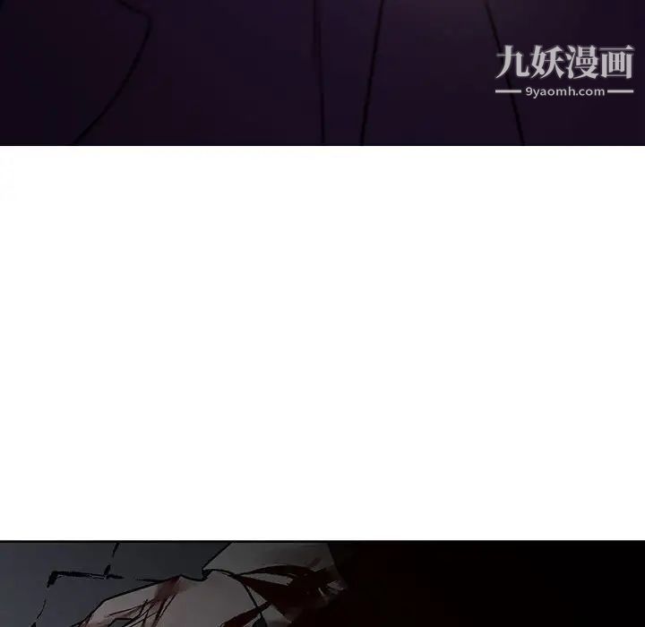 《恋物BL短篇集》漫画 第7話