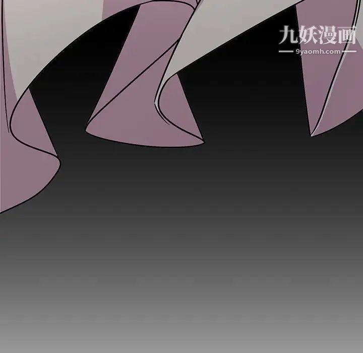 《恋物BL短篇集》漫画 第7話