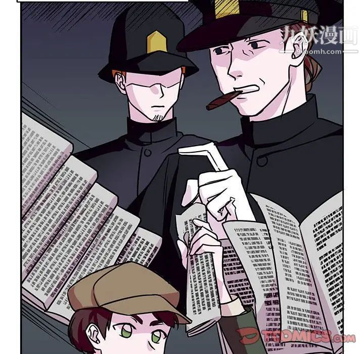 《恋物BL短篇集》漫画 第7話