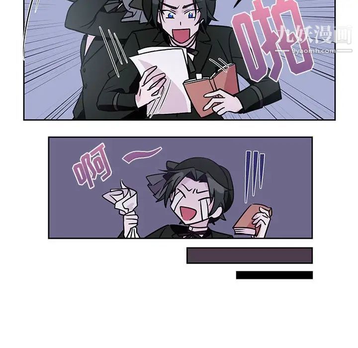 《恋物BL短篇集》漫画 第7話